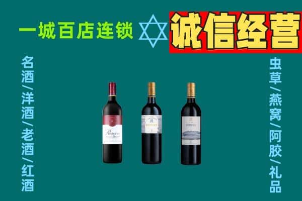 邢台市新河回收哪些红酒