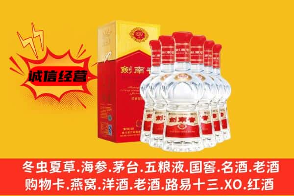 邢台市新河上门回收水晶剑价格