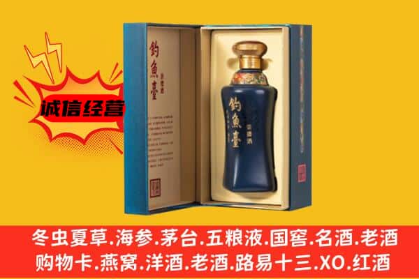 邢台市新河回收钓鱼台