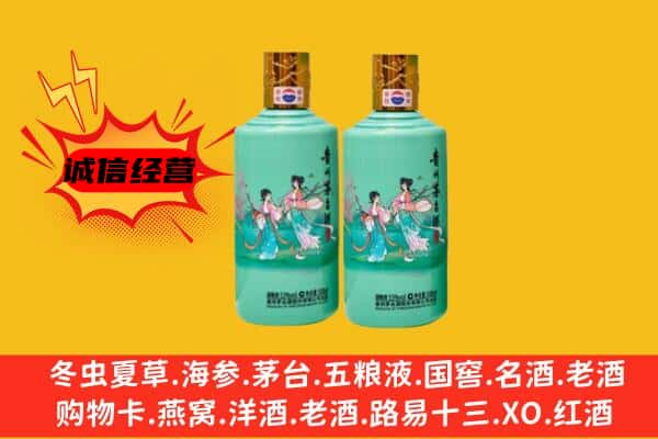 邢台市新河回收24节气茅台酒
