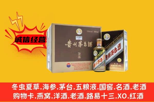 邢台市新河回收彩釉茅台酒