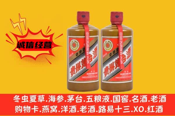邢台市新河名酒回收酱瓶茅台酒.jpg
