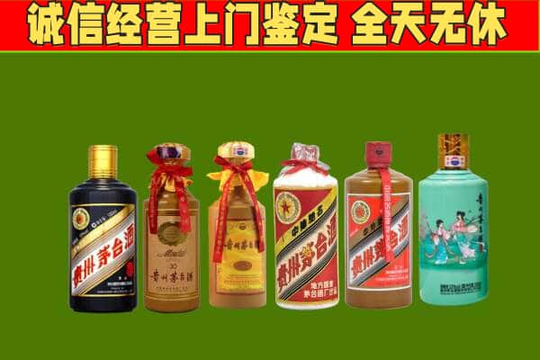 邢台市新河回收哪些茅台酒